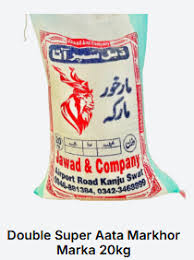 Moor Marka Fine Atta - 10kg